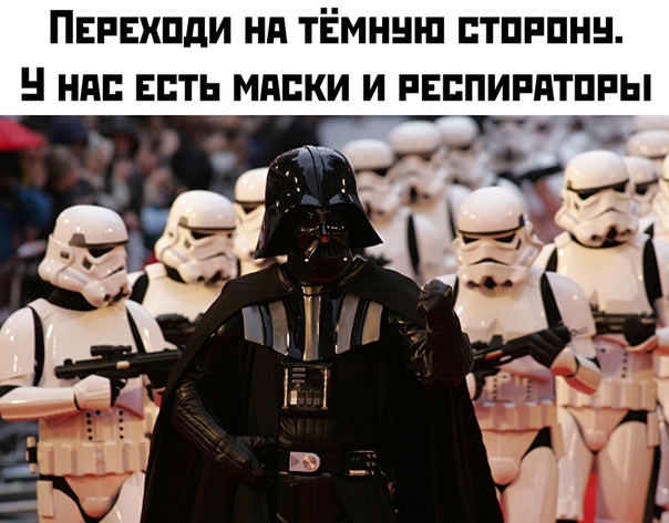 Пара-пара-пам! Фьють! 12.04.20