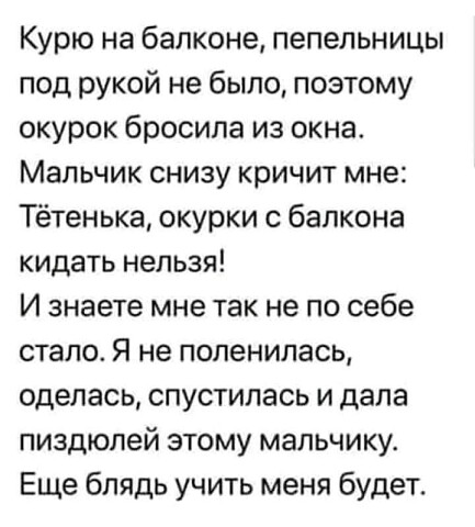 Картинки из рабочего чата 19.04.20