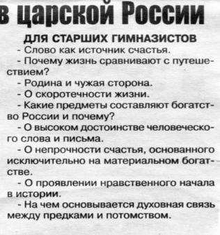 Редкие кадры и архивные снимки 29.04.2020