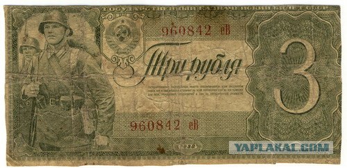 Фотожаба: Троица!