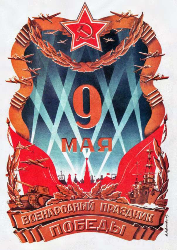 Графика военных лет 1941-1945 (+ 1945-1982)