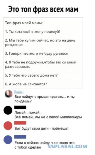 Чуток картинок 18.06.20