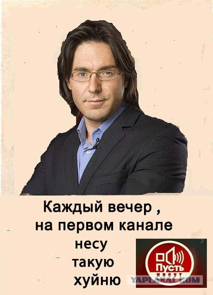 Я несу хуйню