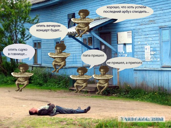 Алкоголик и притяжение