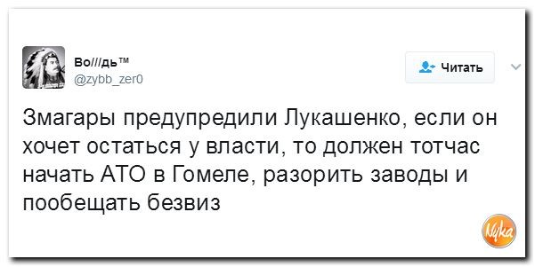 Началась расплата за беспорядки в РБ