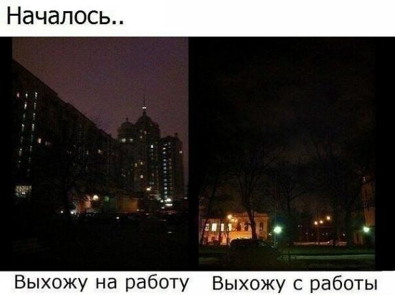 Россиян призвали перейти на осенний режим сна
