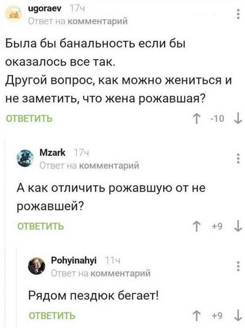 Забавные шутки, картинки и фразы из этих ваших интернетов