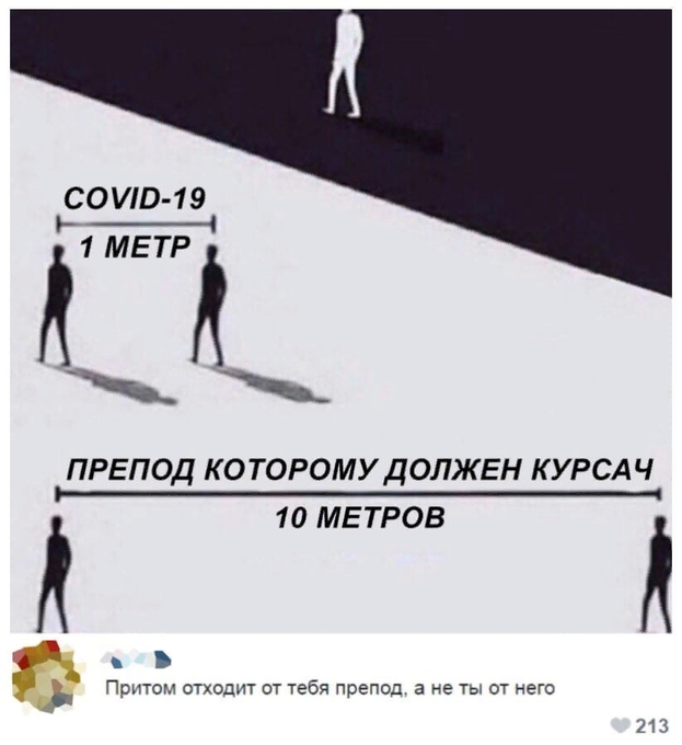 Бредзона 23.10.2020
