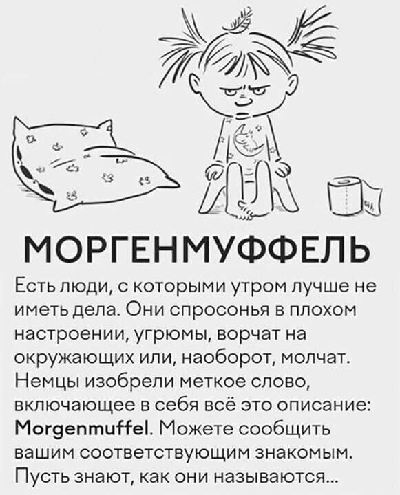 Баянисто-небаянистый юмор 7.11.20