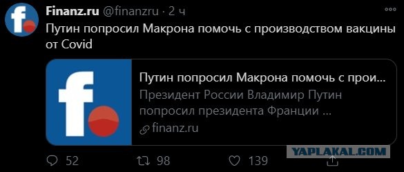 Россия ввела санкции против Германии и Франции из-за Навального