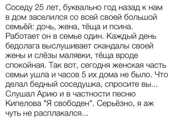 С миру по нитке 28.11