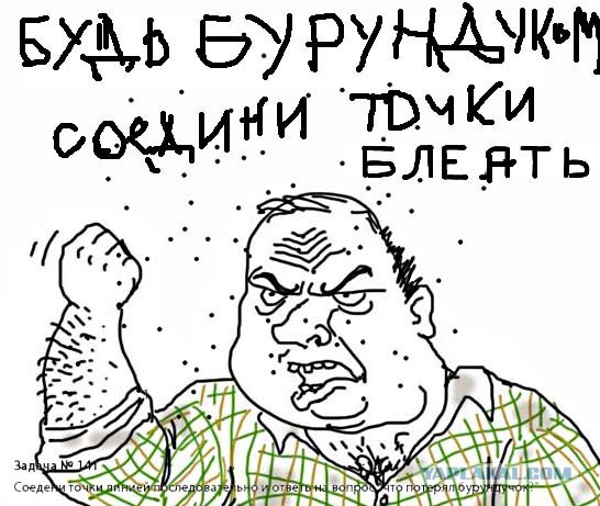 Фотожаба: Напряги фантазию - спаси бурундучка!