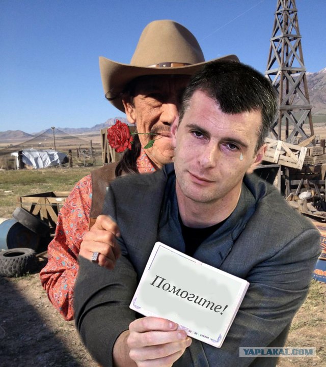 Фотожаба: Мачете не смсит