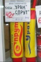Как сделать туфли