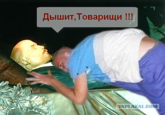 Фотожаба: ...как будто он не пьяный