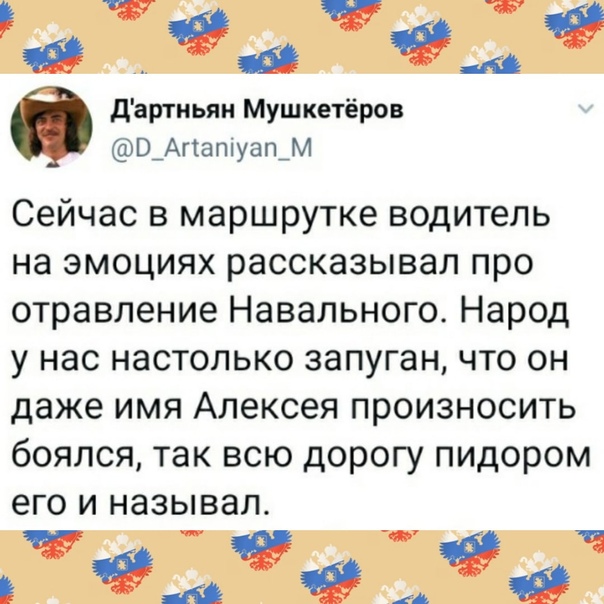 В ФБК пообещали компенсировать штрафы тем, кого задержат на митингах 23 января