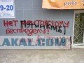 Дуэль на топорах