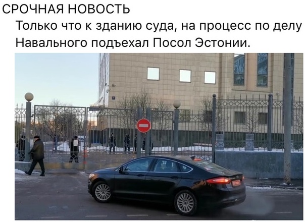 ⚡️ Суд приговорил Алексея Навального к 3,5 годам лишения свободы в исправительной колонии общего режима