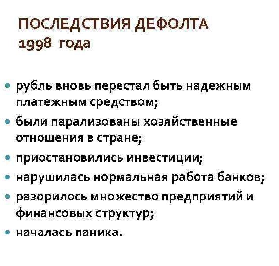 Это было ожидаемо. В конгресс США внесен проект санкций за Навального.