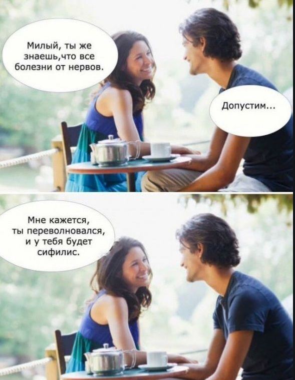 Скажем "Да!" деградации