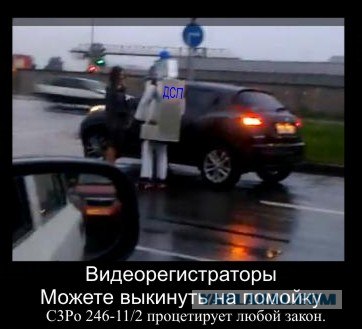 Робот - полицейский