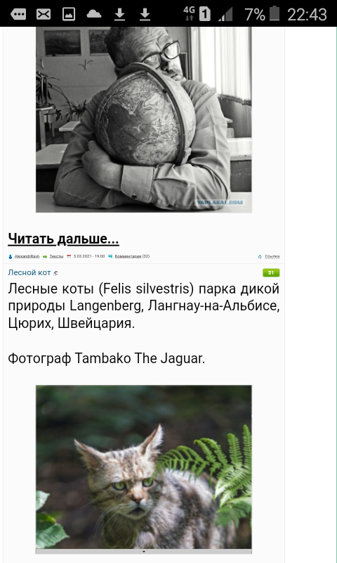 Я хочу стать учителем