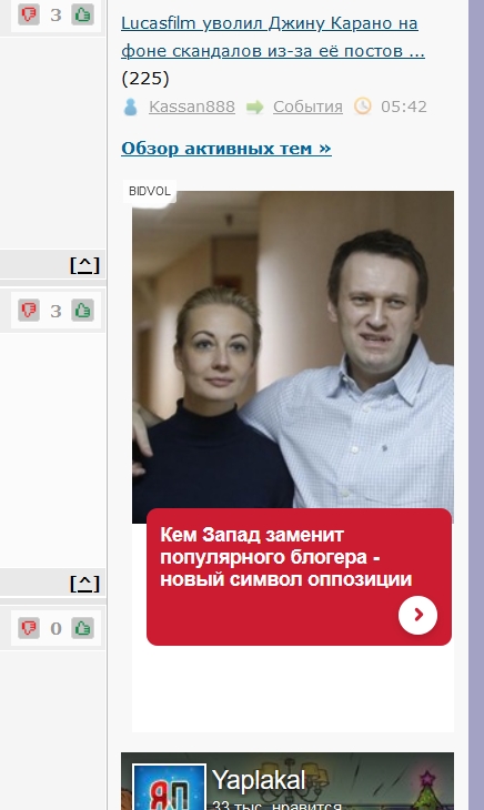 Члены ОНК посетили в колонии Алексея Навального, чтобы проверить информацию об ухудшение его здоровья