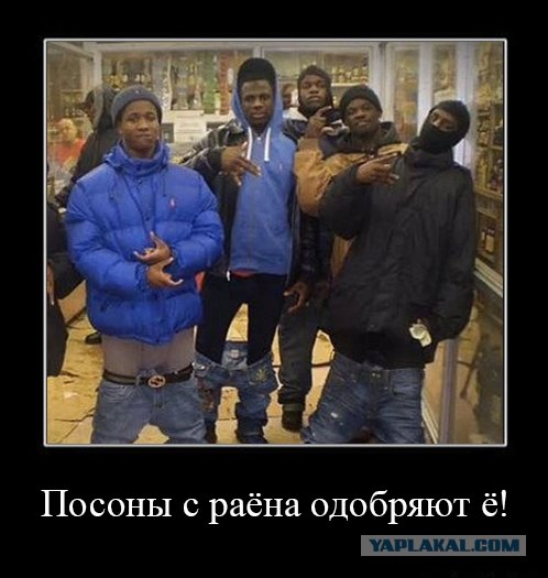 Суть рэпа