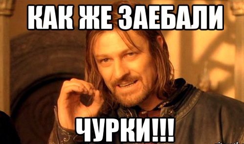 Гагик неувиновен!