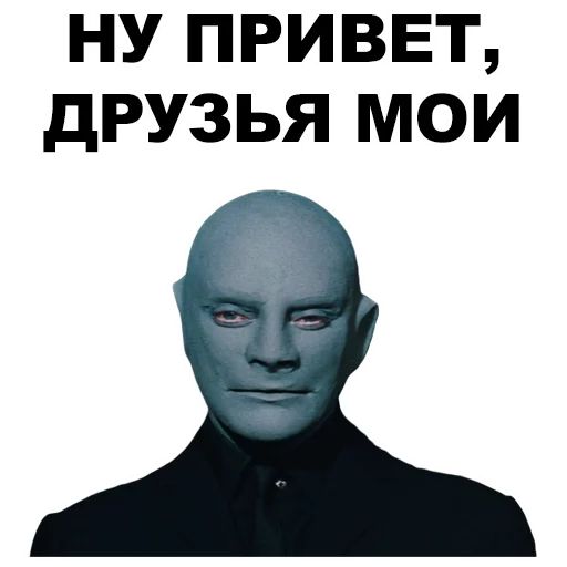 Черти из Бразилии
