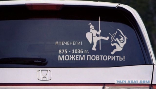 Аморальная деградация