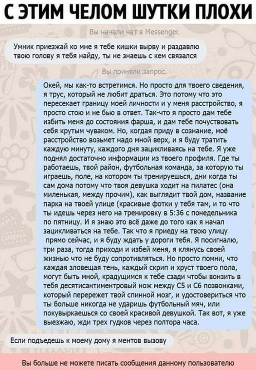Забавные комментарии из социальных сетей (12.07.21)