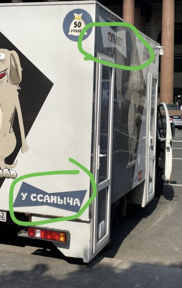 Кретинизмы из сети 16.08.2021