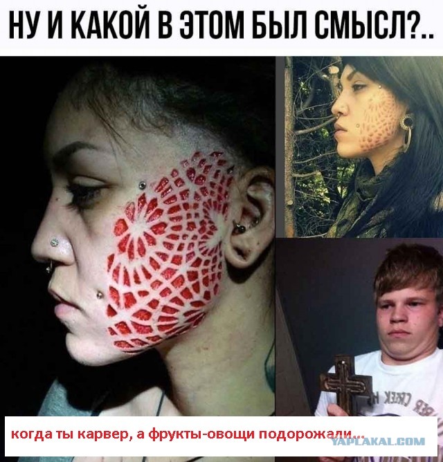 Так себе картинки 11.09.21