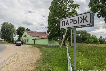 В Подмосковье бывали?