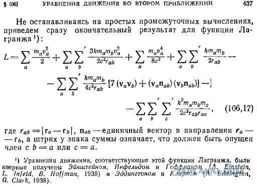 Ещё раз о парадоксе Ферми