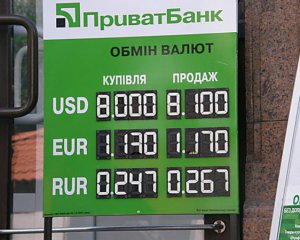 Пришелец из прошлого вызвал споры в сети