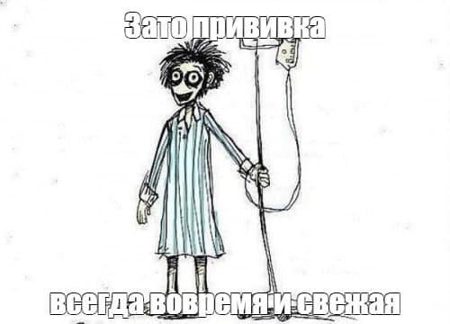 Пандемия. Коронавирус. Россия и мир. Последняя информация. Часть 27