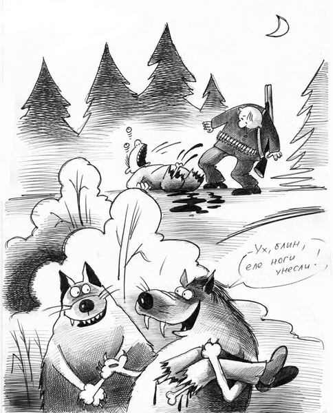 Подеградируем, побаяним... ч.2