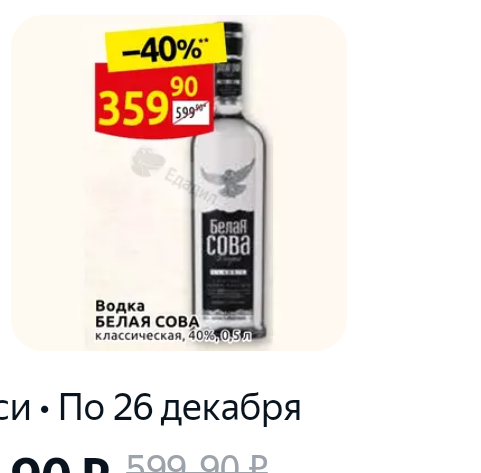 Как спасти сына от бл*дского долбоящера?