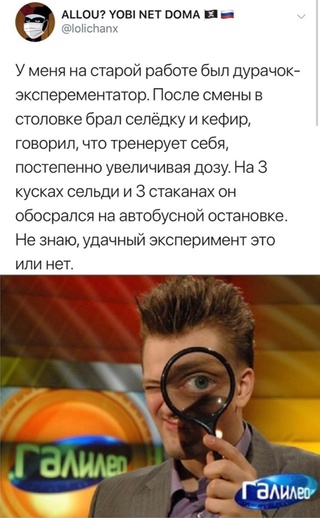 Картинки и мемы для настроения  -  9