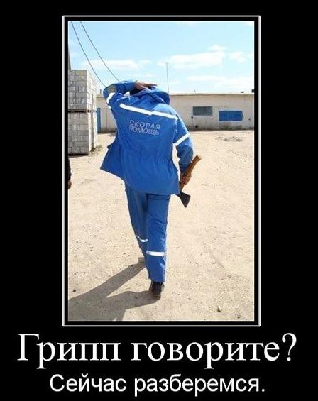 Пандемия. Коронавирус. Россия и мир. Часть 29