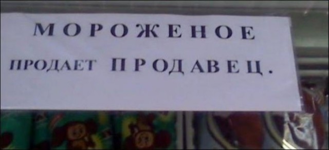 Капитан Очевидность продолжает вести наблюдение