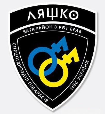 Опровержение захвата украинцев