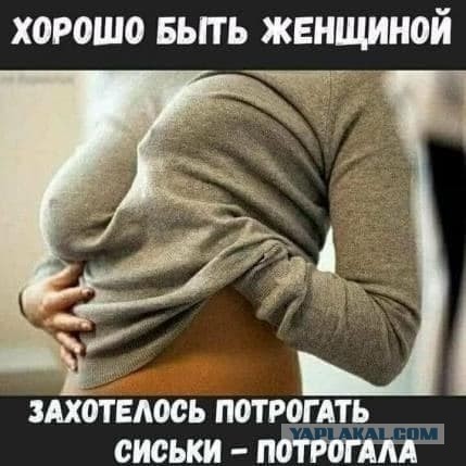 Почему одна выше другой?