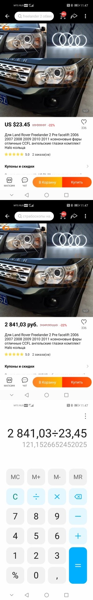 Курс рубля, привет!