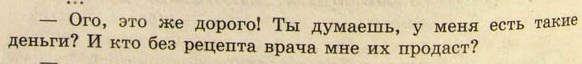 Мне становиться реально сташно за наши школы.