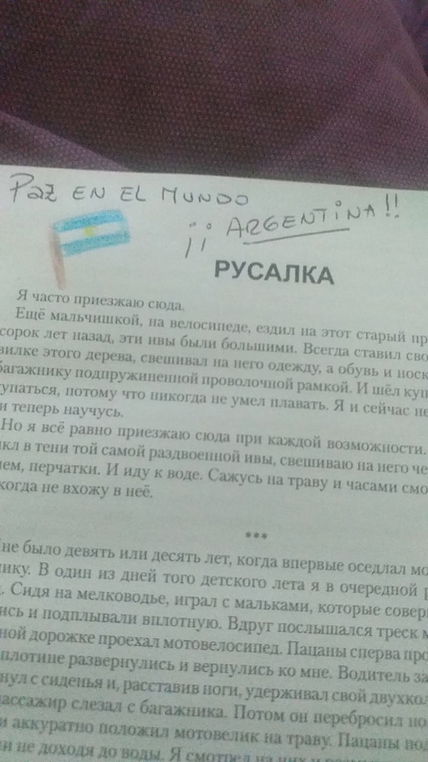 ЯП кругосветка. Этот проект завершился!
