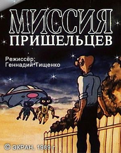 5 советских мультфильмов, которые больше понравятся взрослым, чем детям