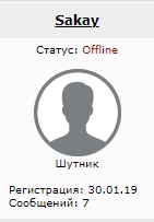 Шевчук